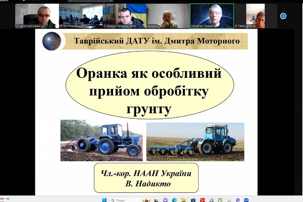 24 жовтня для здобувачів агротехнічного факультету спеціальностей  Екологія та Агроінженерія була проведена лекція професора Надикто Володимира Трохимовича